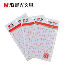 一淘网购不干胶标签贴口取纸 最新返利优惠全攻略